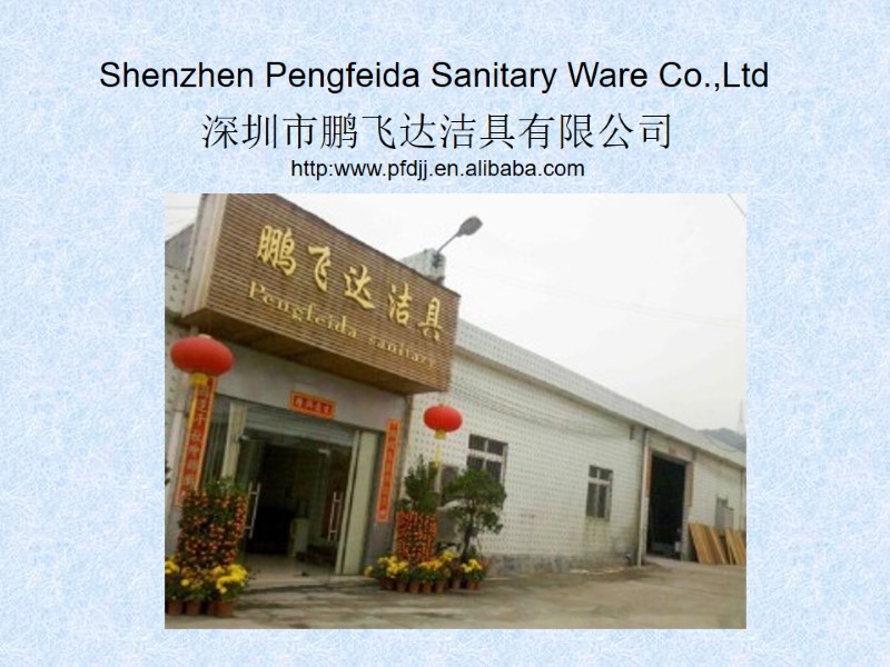 Shenzhen Pengfeida Sanitary Ware Co.,Ltd 深圳市鹏飞达洁具有限公司      http:www.pfdjj.en.alibaba.com